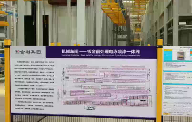 Jinyang (Jiangsu) Coating Equipment Engineering Co., Ltd.
